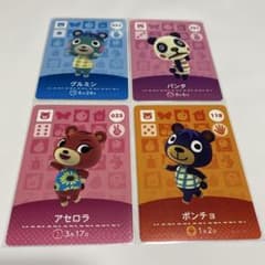 新品 未使用]どうぶつの森amiiboカード ⭐️こぐま住民 4枚 - メルカリ