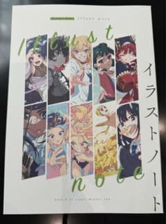 C106 ぎゅーひー。 新刊 - メルカリ