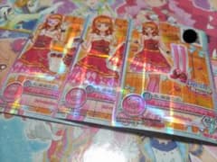 ラブリープリティッシュコーデのサムネイル