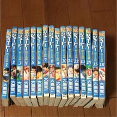 全巻のサムネイル