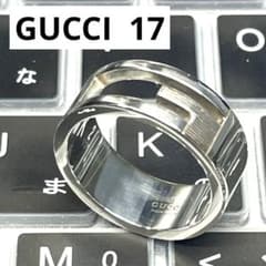 GUCCI 링 17호 컷링 컷 아웃 스털링 실버 925