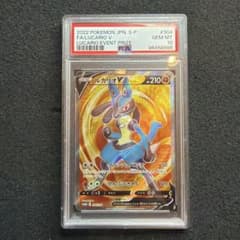 ルカリオV SR PSA10 304/S-P PROMO プロモ 争奪戦 PSA10】ルカリオV 304/S-P プロモ 争奪戦 ポケモンカー 極美品 - メルカリ