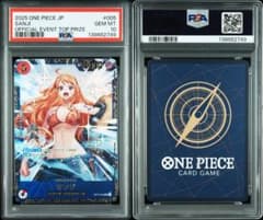 サンジ フラッグシップ PSA10 優勝 プロモ ナミ - メルカリ