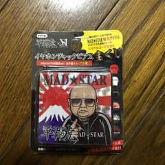 マッドスター サーティーンジャパンのサムネイル