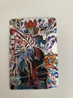 スーパードラゴンボールヒーローズ 魔神ドミグラ HGD8-SEC2のサムネイル