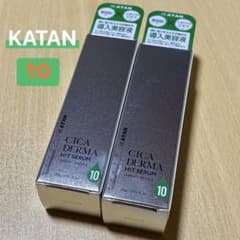 KATAN CICA DERMA HIT SERUM 10⭐️2本セット - メルカリ