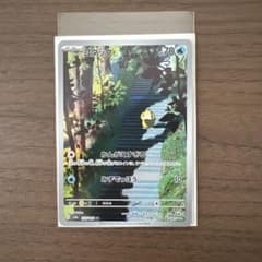 ポケモンカード コダック AR 175/165のサムネイル