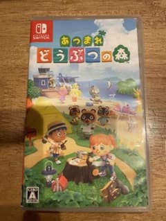 あつまれ どうぶつの森のサムネイル