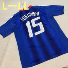 LL位】福西崇史 日本代表ゲームシャツ ユニフォーム W杯 ジュビロ磐田