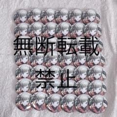 プロセカ　初音ミク　レオニ　26c 42個のサムネイル