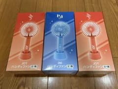 GiGO 한정 INI JO1 핸디 팬