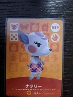 동물의 숲 amiibo 카드 나탈리