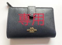 専用ページです。他の方は購入お控え下さい。のサムネイル