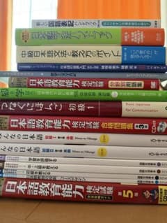 日本語教育能力検定試験 みんなの日本語 教科書セットのサムネイル
