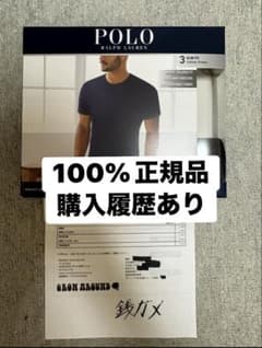 POLO slim fit T xsサイズ 白 黒 新品 正規品 即日発送！ POLO slim fit T xsサイズ 黒 新品 正規品 即日発送！1枚 - メルカリ