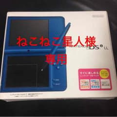 ねこねこ星人様専用です！のサムネイル