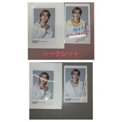 臣岩壱北LOVEプロフ必読様 リクエスト 2点 まとめ商品 ♡北壱臣♡様 リクエスト 2点 まとめ商品12月19日 - メルカリ