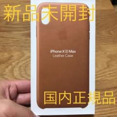 iPhone XS Max 純正 レザーケースのサムネイル