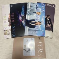 KinKiKids 誕生日カード2023.2024 会報 まとめ売りのサムネイル