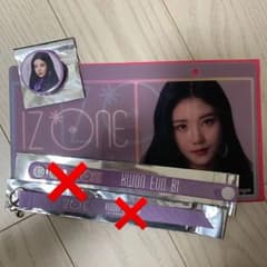 IZONE ウンビセットのサムネイル