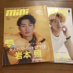 mini 特別版 岩本照 表紙 Snow Man」 W! 限定 岩本照 掲載号 - メルカリ