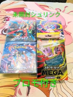 ニンジャスピナーBOXシュリンク付き メガブレイブ メガシンフォニア未