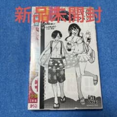 僕の心のヤバイやつ 全巻　特装版 初版 初版】僕の心のヤバイやつ 特装版 7新品未開封 - メルカリ
