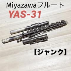 ジャンク品】 Miyazawa PCM-300 フルート ミヤザワ - メルカリ