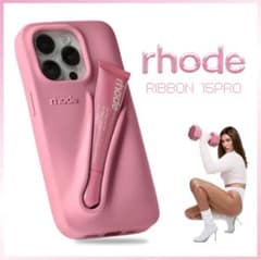 確実正規品 値下げ不可 Rhode iPhone15Proケースリボン 新品 - メルカリ