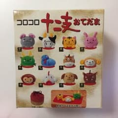 コロコロ 十二支おてだまのサムネイル