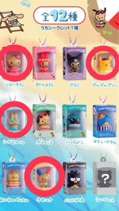 サンリオキャラクターズ チョコボックス キティ、シナモ、プリン、ウサハナのサムネイル
