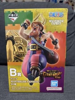 B賞 ウソップのサムネイル