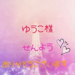 ♡ グレイル レギパン ♡のサムネイル