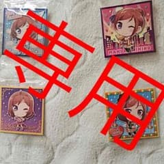 楓海月様専用のサムネイル