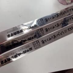SHISHAMO ファイナルツアー 「さよならボヤージュ!!!」 銀テープ 3枚のサムネイル