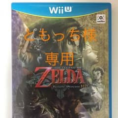 ゼルダの伝説 トワイライトプリンセス HDのサムネイル