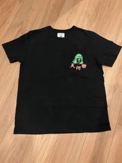 値下げ不可 SOUTH2 WEST8 x TACOMAFUJI Tシャツ セット - メルカリ
