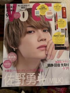 VOCE 2026年9月号 佐野勇斗のサムネイル