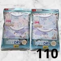 【新品】CLOSSHI キッズ タンクトップ 110cm 2枚組×2セット　女児