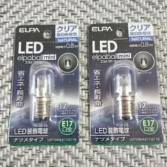 【未使用】ELPA LED装飾電球 クリア ナツメタイプ E17口金のサムネイル