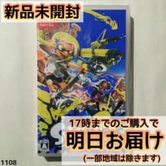 Switch Splatoon 3