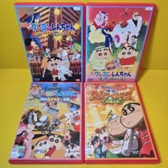 신품 케이스 교환 완료 크레용 신짱 영화 DVD 4 작품 세트 A-2