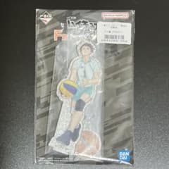 ハイキュー‼︎ 一番くじ　F賞　アクリルスタンド　及川徹のサムネイル