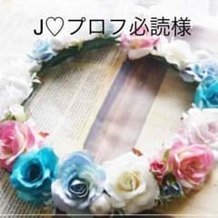スナイデルワンピースのサムネイル