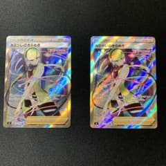 カミツレのきらめき　sr ⑥のサムネイル