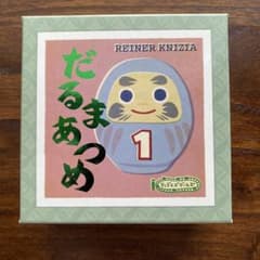 だるまあつめのサムネイル