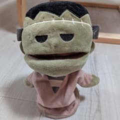 フランケンシュタイン ハンドパペット ぬいぐるみのサムネイル