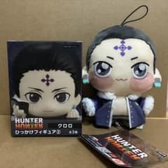 HUNTER×HUNTER ぬいぐるみ ちょぴぬい ハンターハンター クロロ - メルカリ