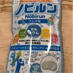 ノビルン ラムネ味のサムネイル
