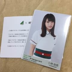 欅坂46 マネパカード特典 生写真 小林由依のサムネイル